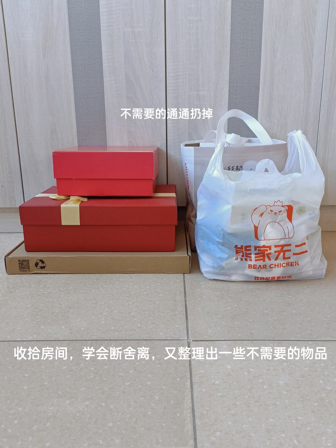 极简——少物生活，让我更轻松