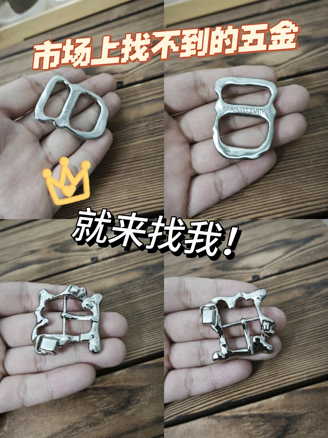 专治“找不到”的五金供商！