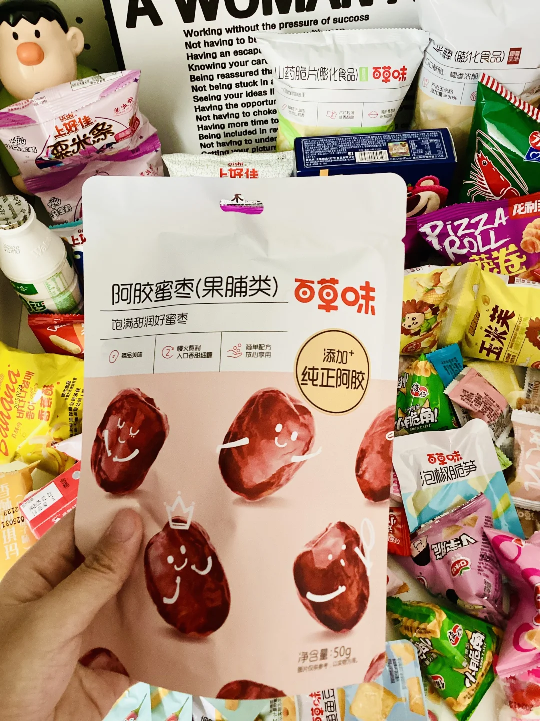 ?零食大礼包开箱！