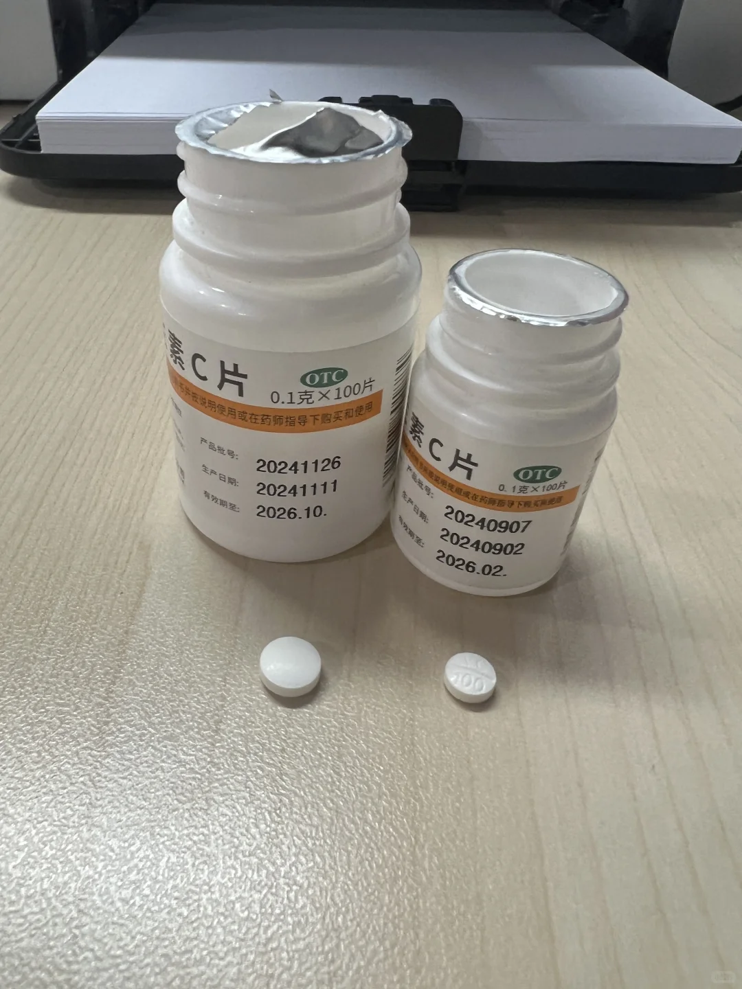 维福佳的维c片变大了?