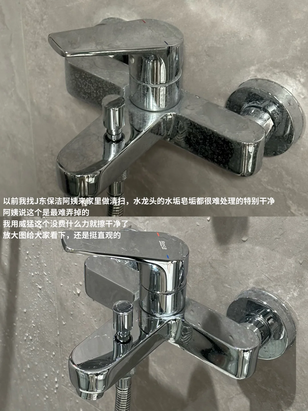 ?攒了好久的厨卫清洁好东西