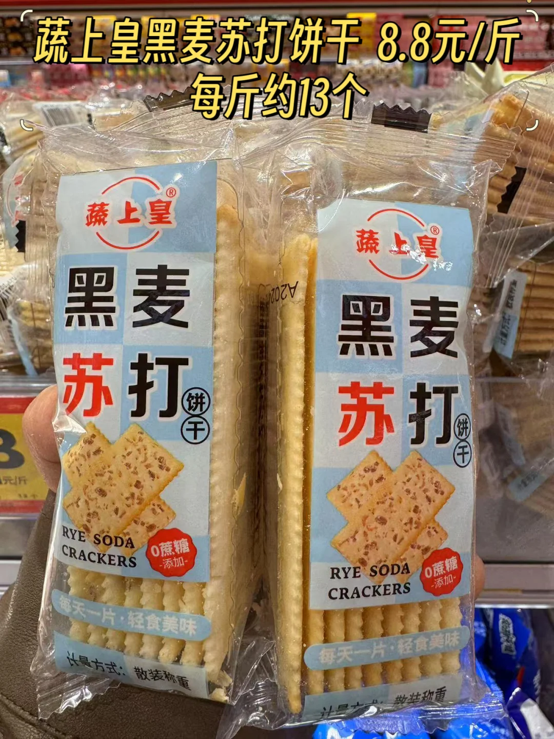 还有饼干糕点系列！饼干们