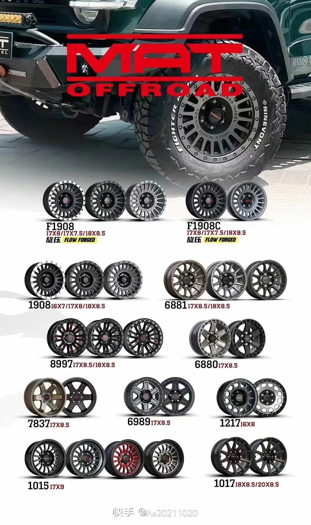 坦克全系改装配件！速来