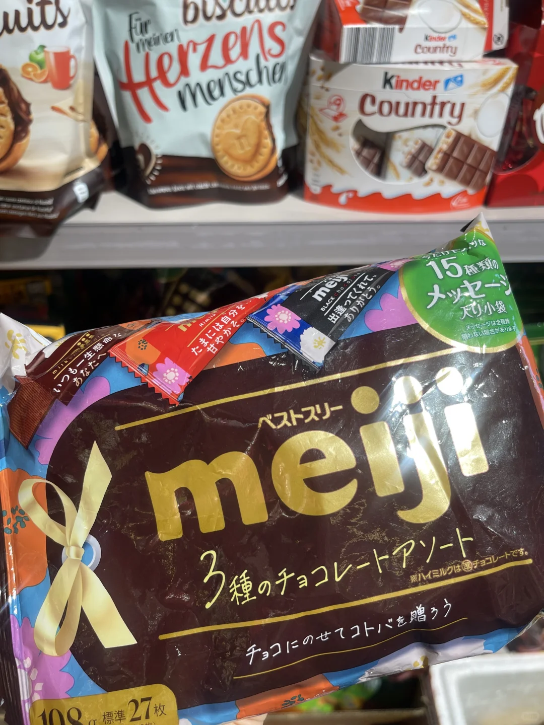 爱吃零食的人，绝对不会是坏人