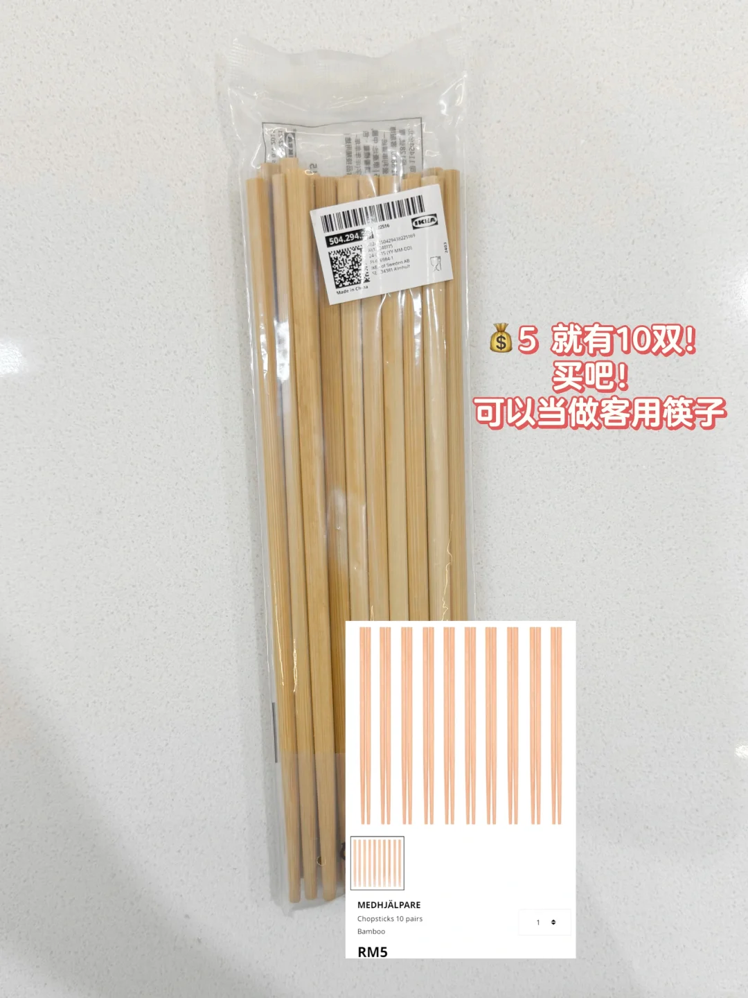 ???开箱｜IKEA宜家购物清单??️?