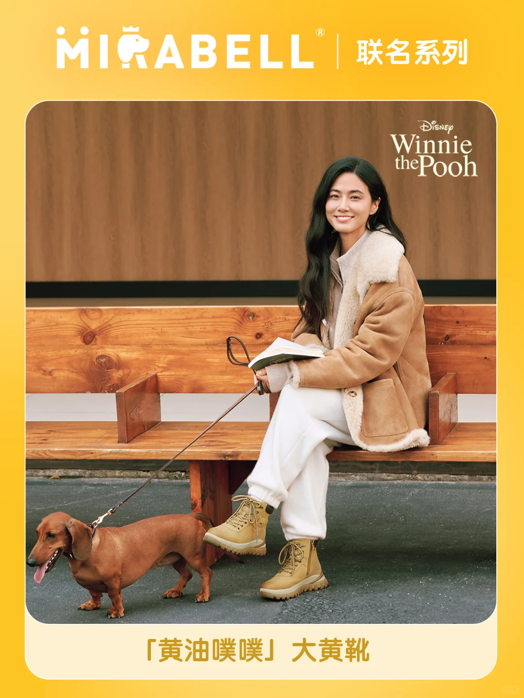 ?都市女孩bi入大黄靴，走路带风?