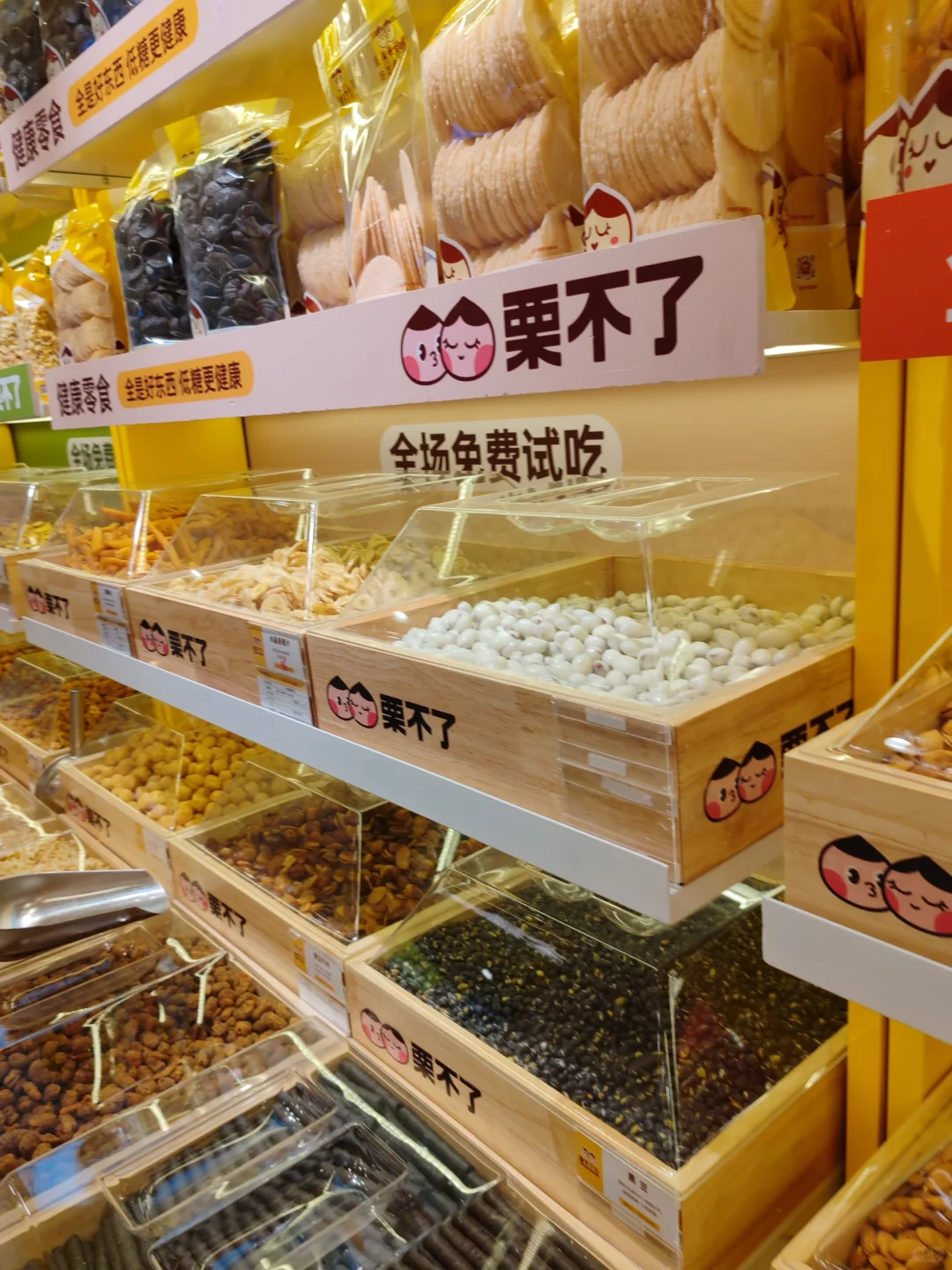 下班后的快乐，真的是吃吃吃