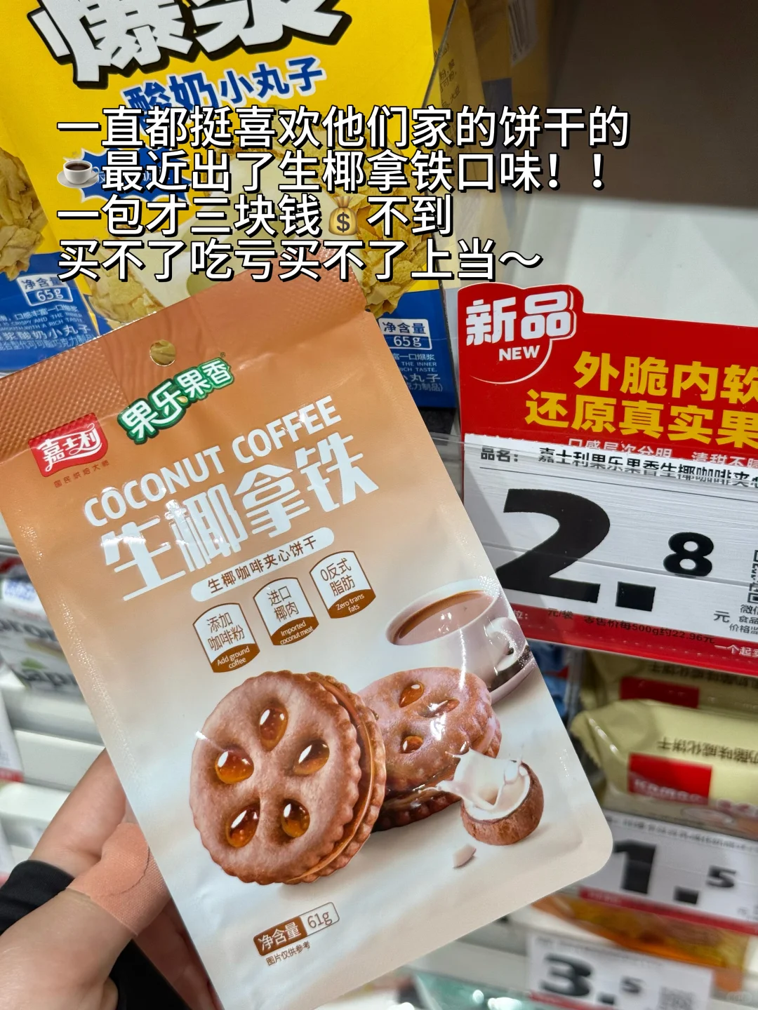 ✅赵一鸣平价零食分享！！有广我赚不到钱…