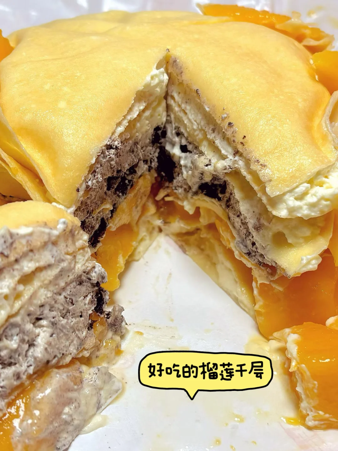 plog | 回购很多次的无核西梅?