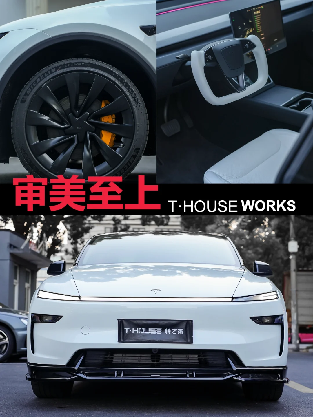 审美真的有时候很微妙！