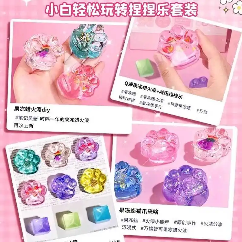 ?解压神器！果冻蜡捏捏乐DIY套装