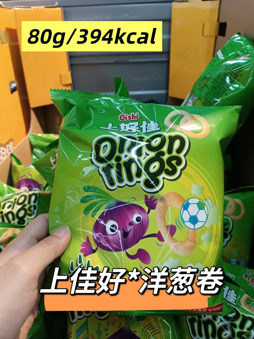 热门薯片零食热量合集|超市热门零食