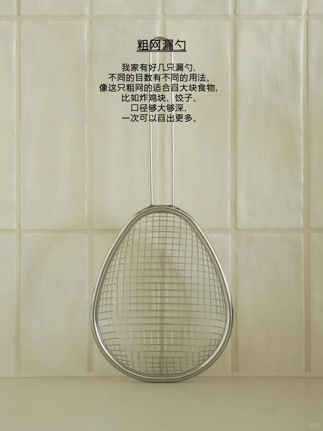 霜山厨房好物大赏