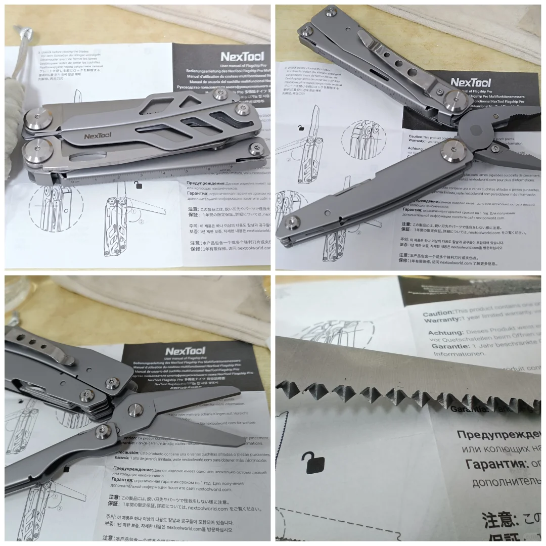 漂亮好用的钳子