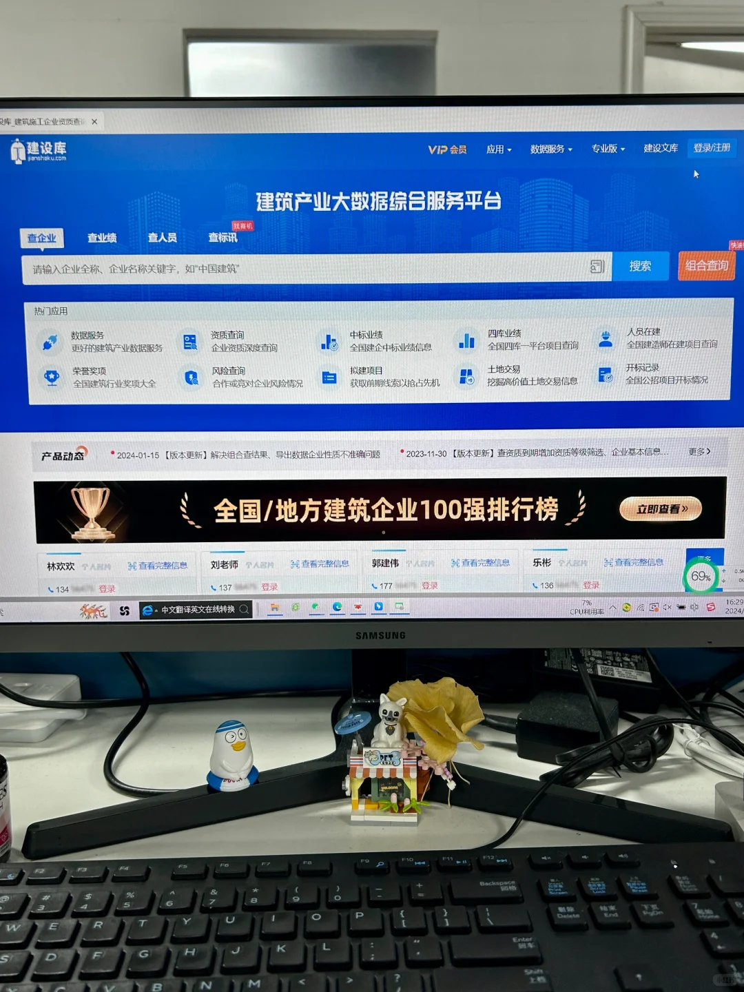 招投标打工人发现了一个神奇的工具?