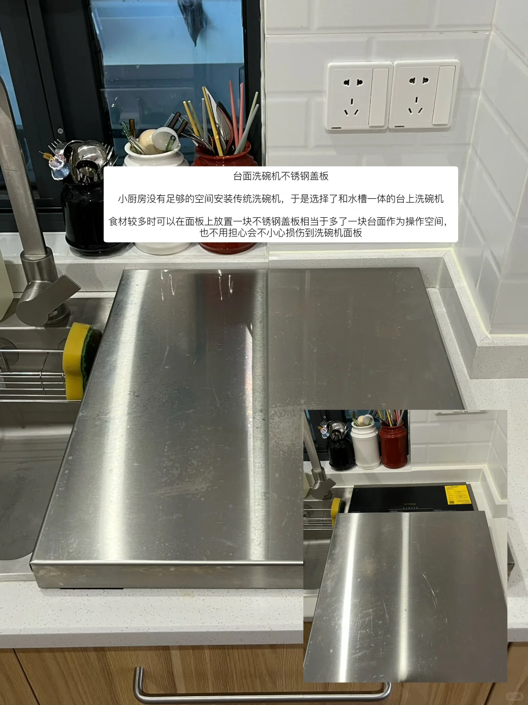 厨房好物分享 好看且实用