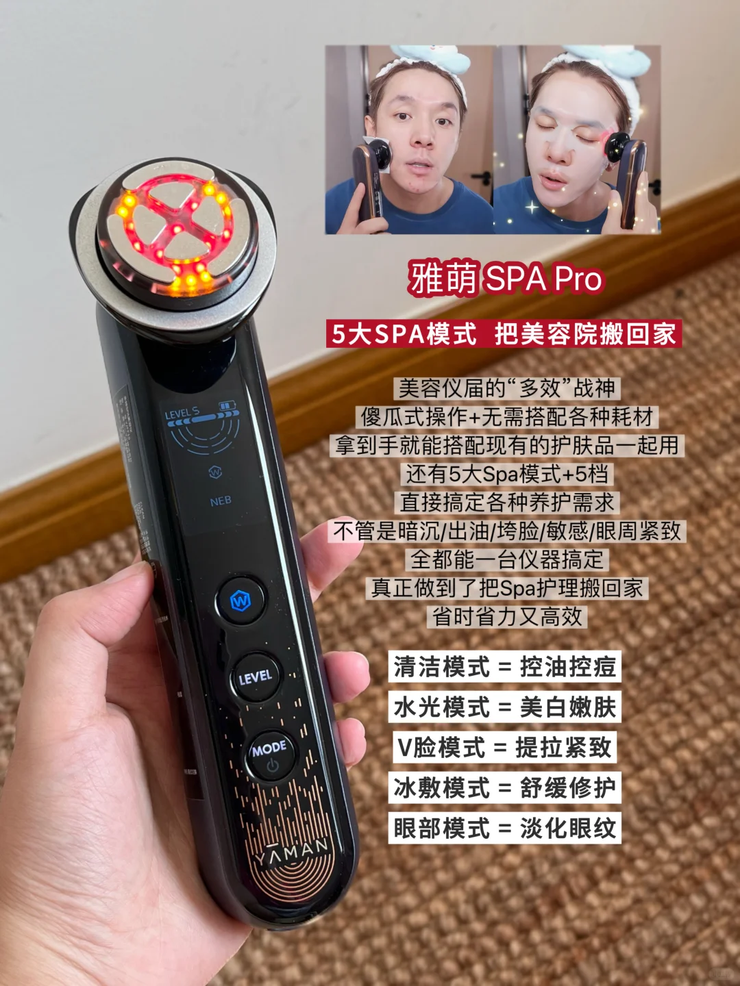 双11美容仪怎么选？李佳琦专场看这篇就够了