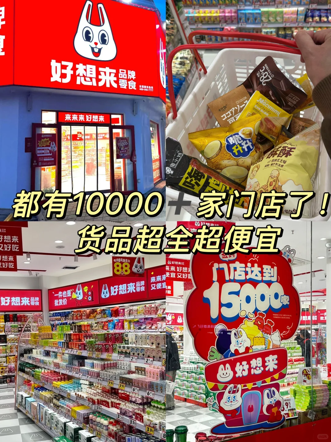 所有人谨记这份好想来清单?！！吐血?整理！！