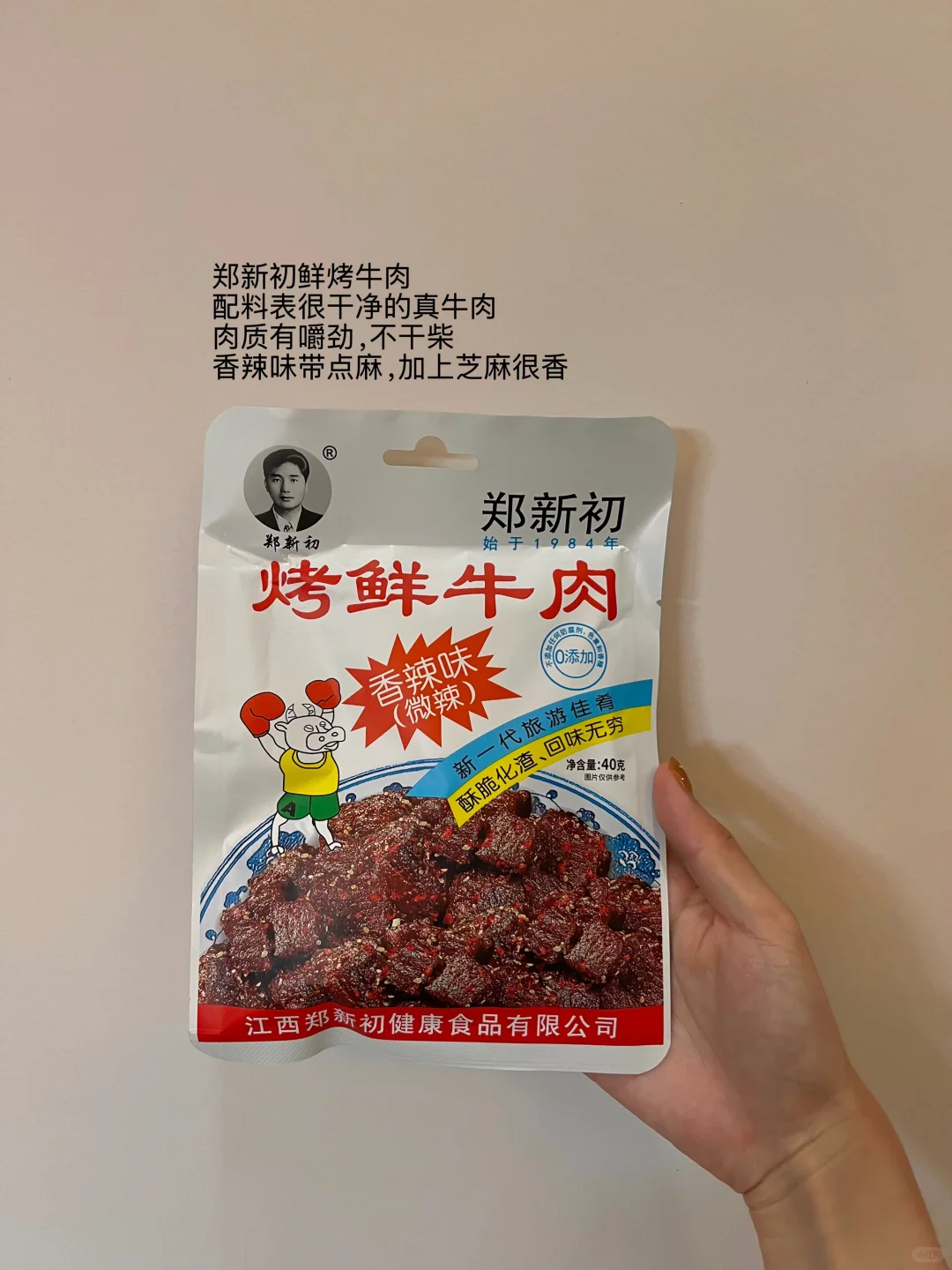 办公室回购零食大推荐?