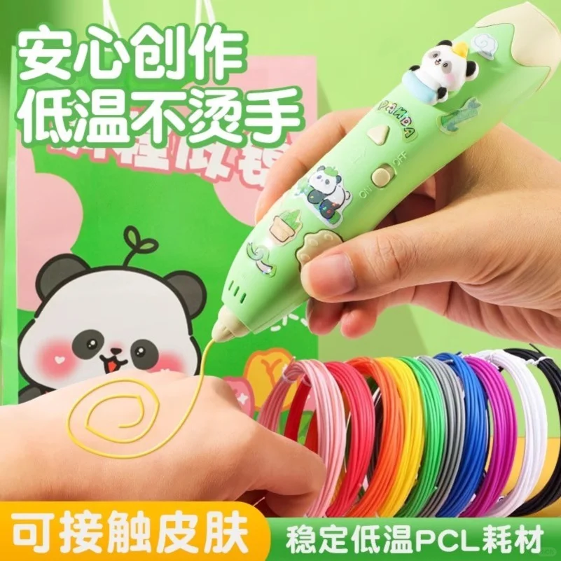 ✨立体绘画笔送礼超有心！