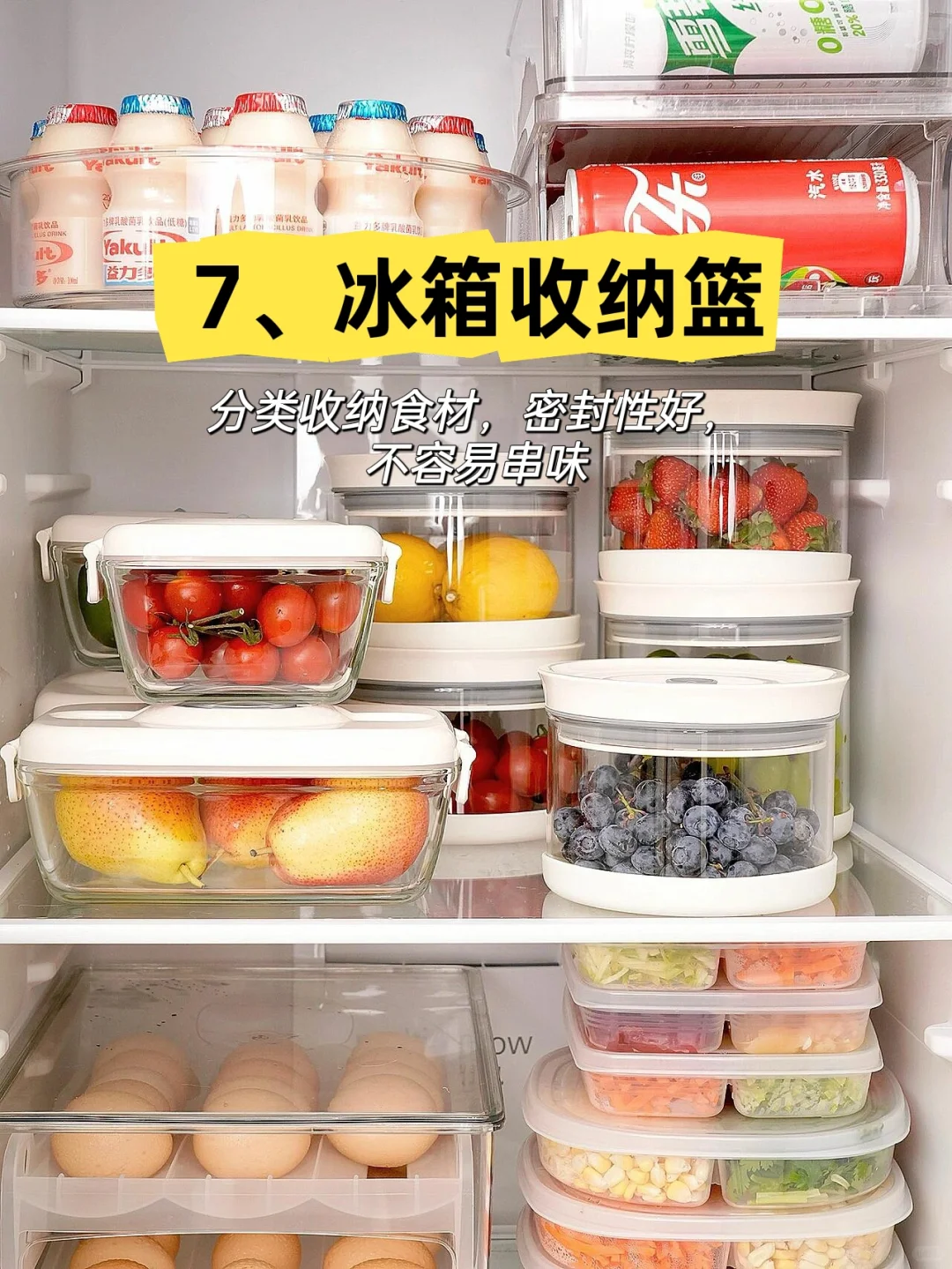 9个很实用的，厨房收纳好物！值得推荐！