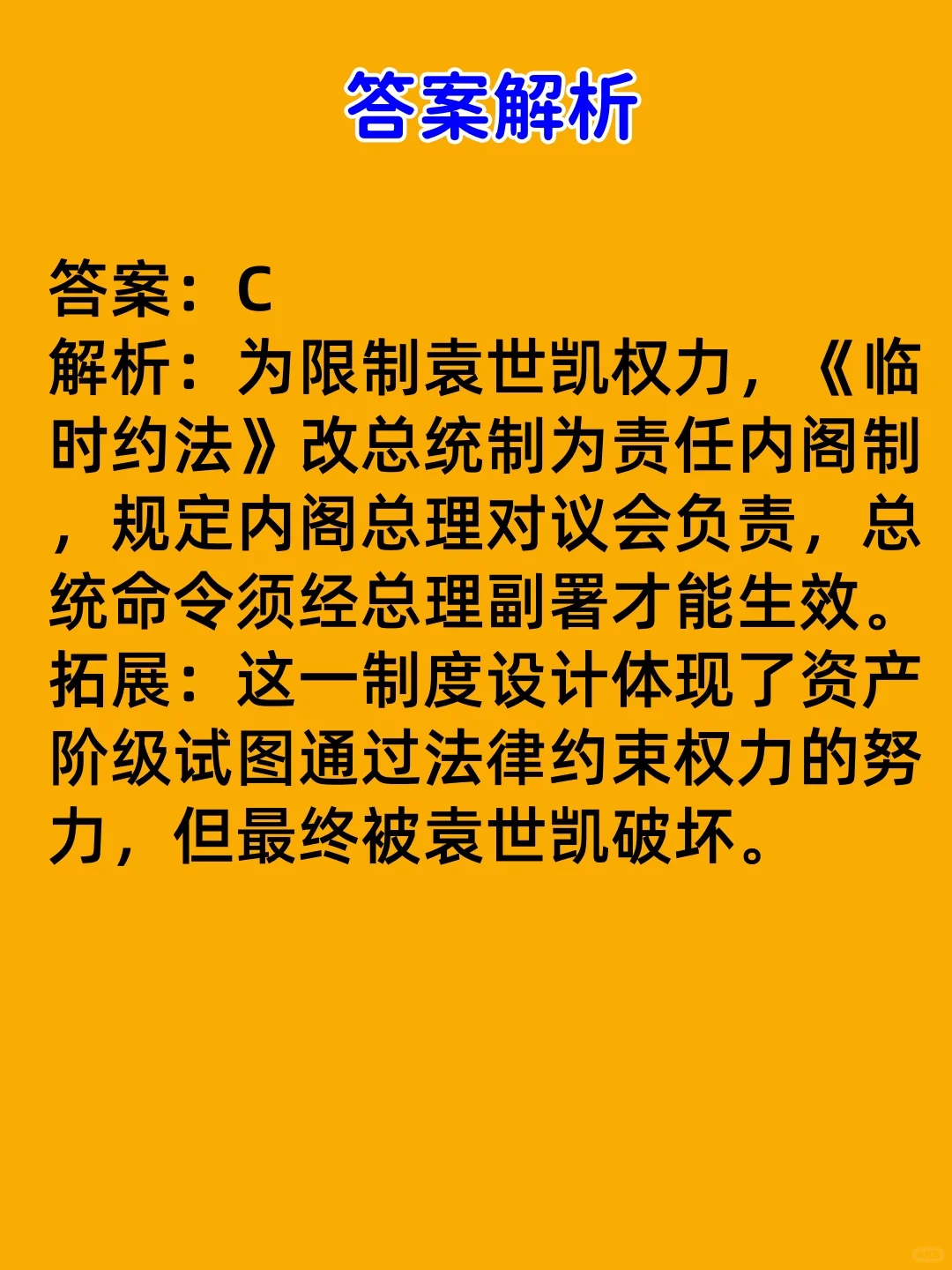 以下哪种物质不属于合金？ 公基常识