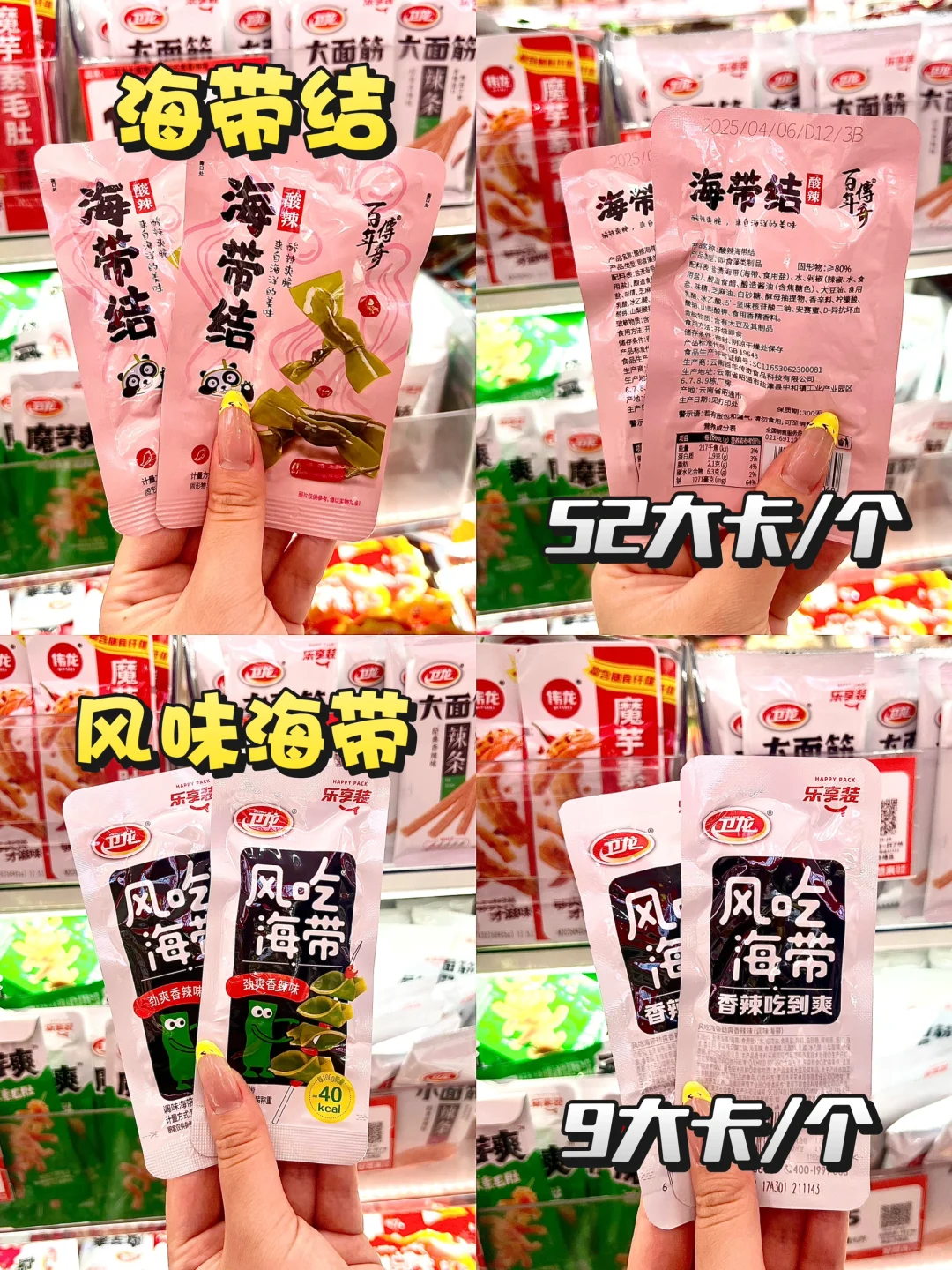 减脂人勇闯好想来❗️❗️