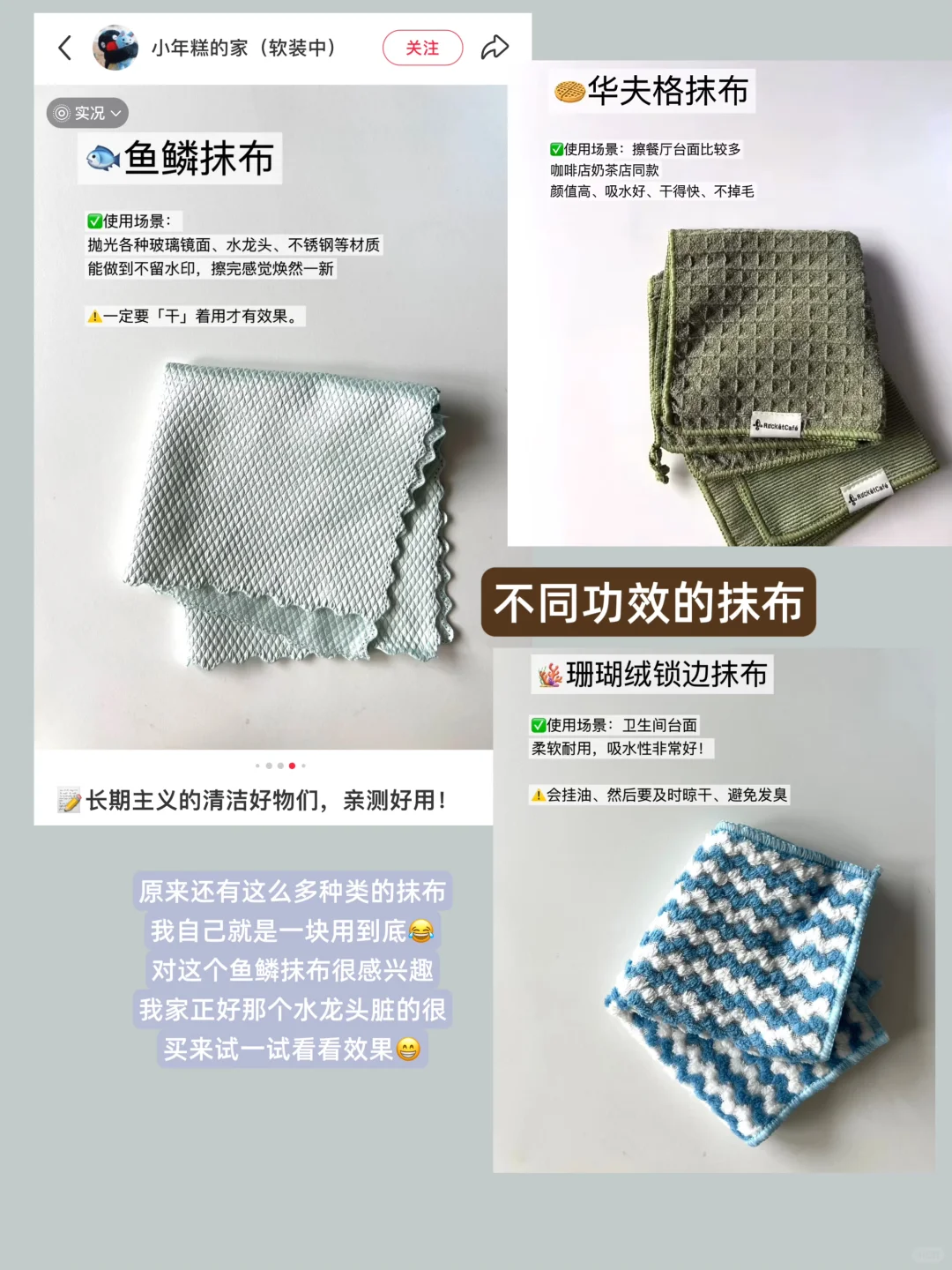 11个很赞的厨房好物种草1⃣️（实用+好看