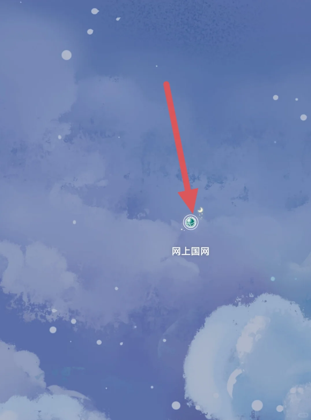 有电费但是仅自己家没电怎么办？