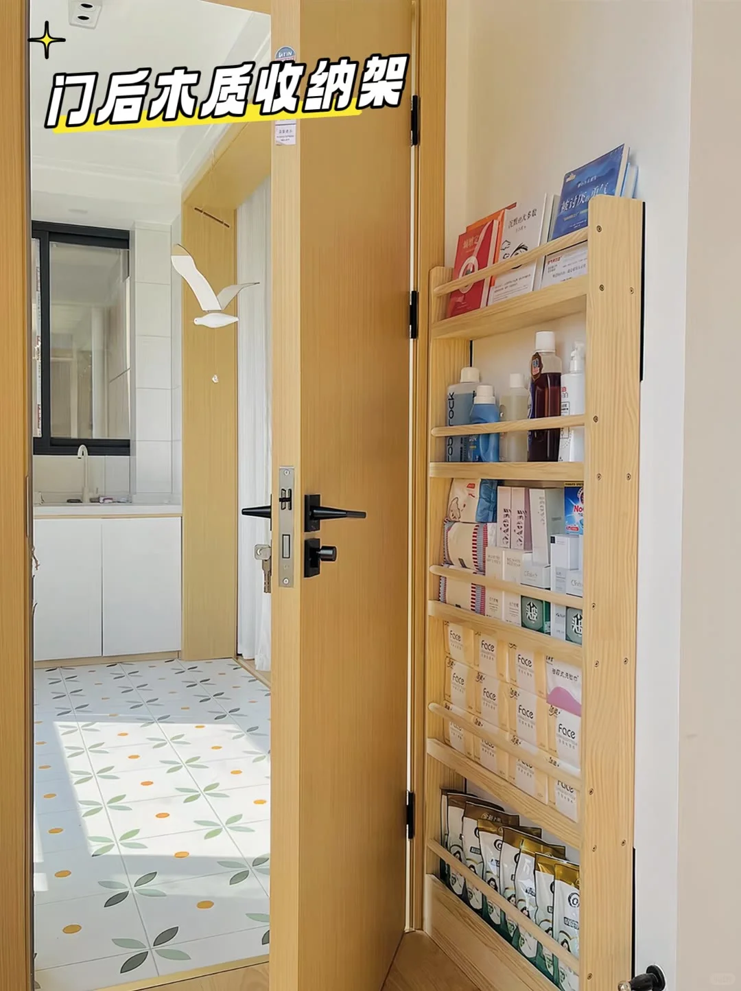 小户型的福音来啦?榨干门后的5cm缝隙