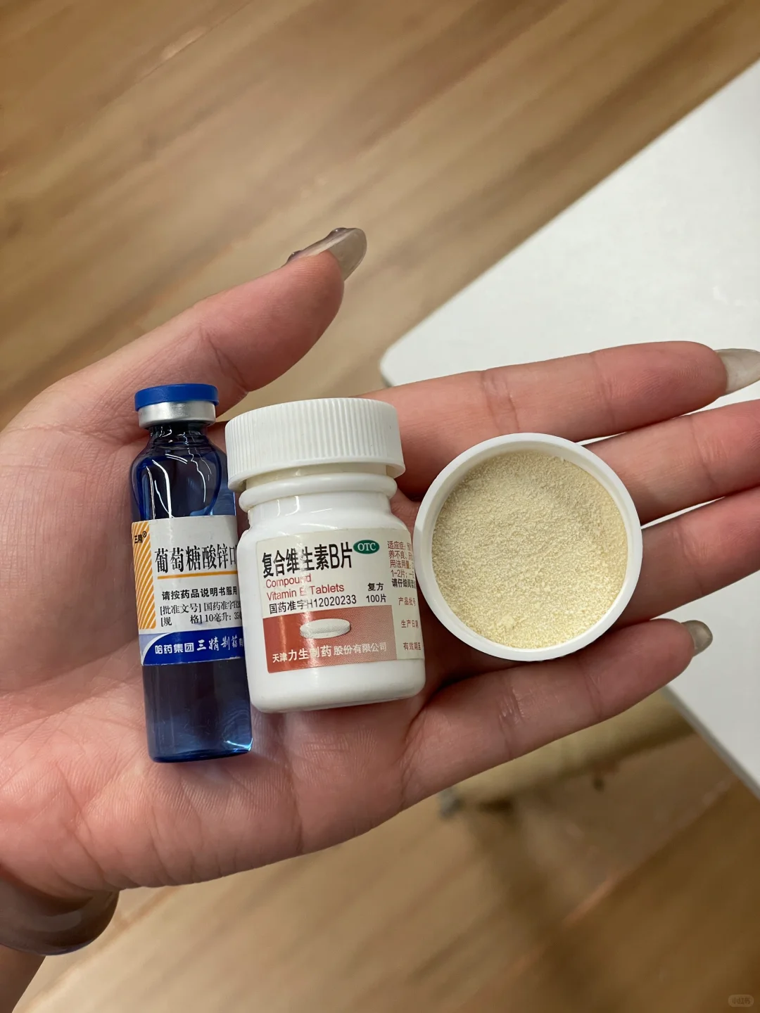 频繁感冒我吃过的东西