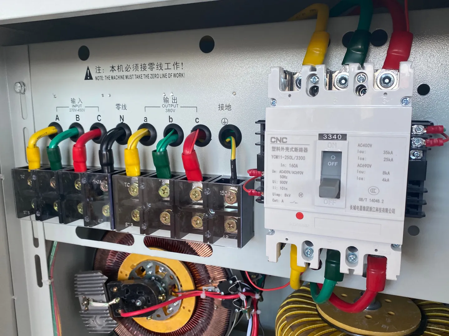 50KVA稳压器报价一台多少钱