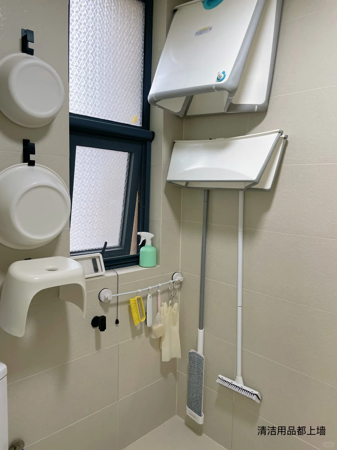 用6S制度管理家