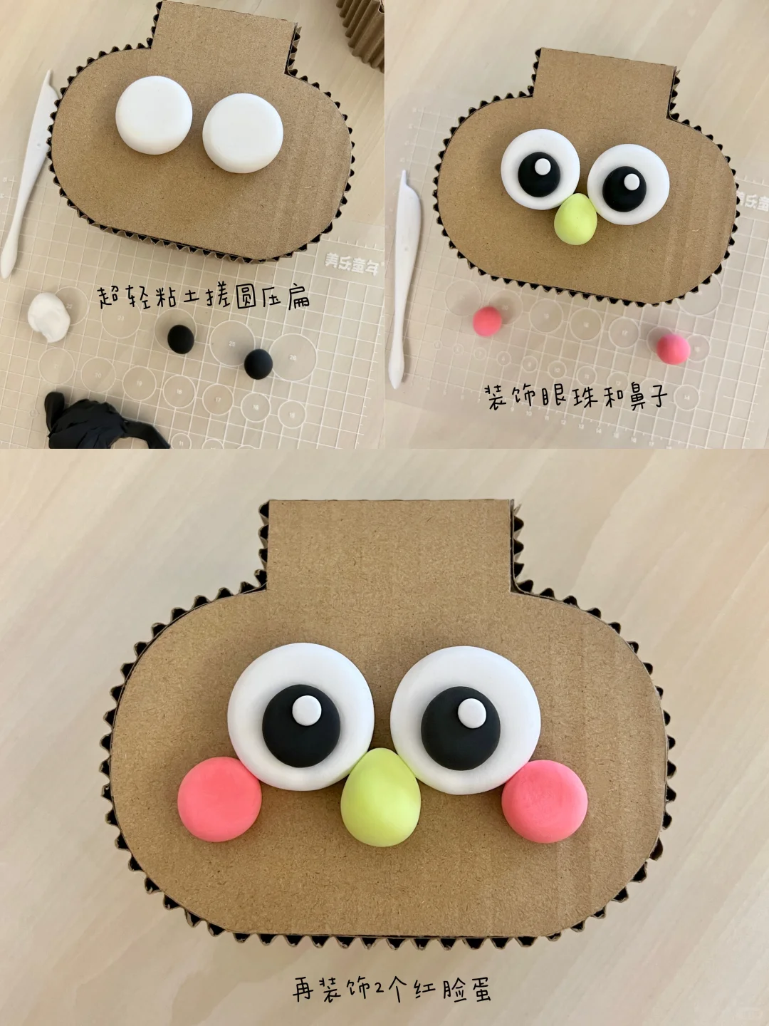 创意手工｜纸板+鸡蛋拖DIY小花盆栽?