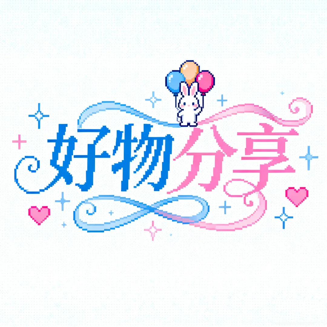 “好物分享” bot 入住指南(•̀ᴗ•́)و!