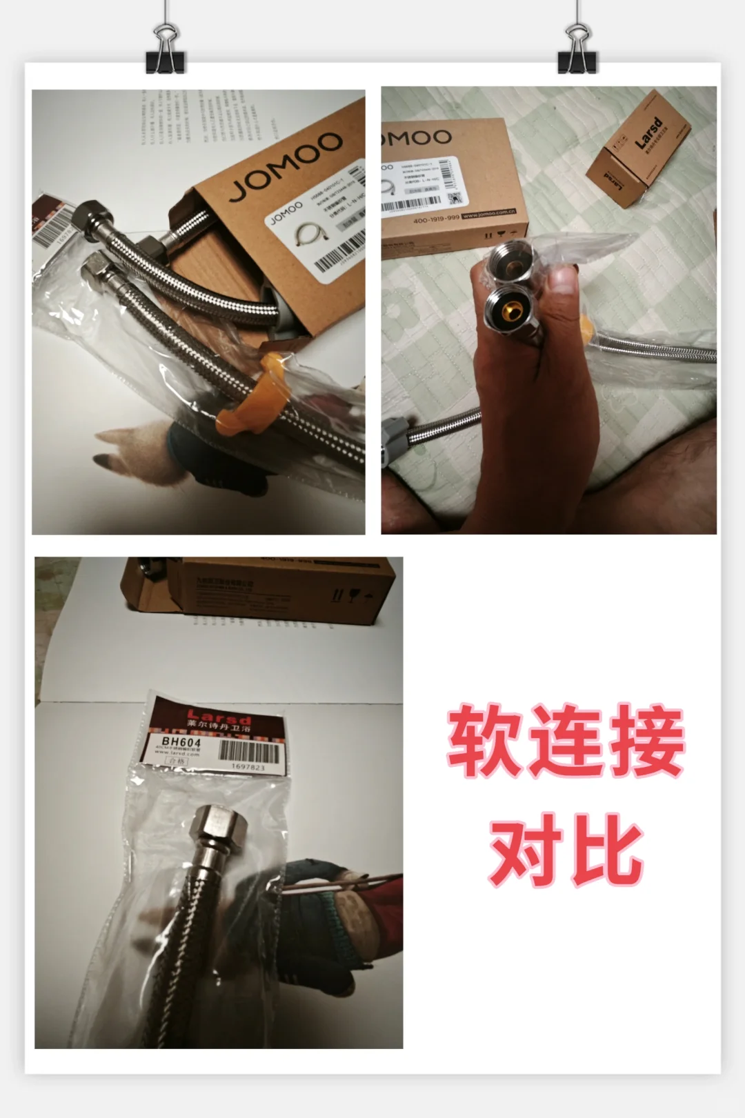 装修之厨卫小五金：软连接、地漏、角阀对比