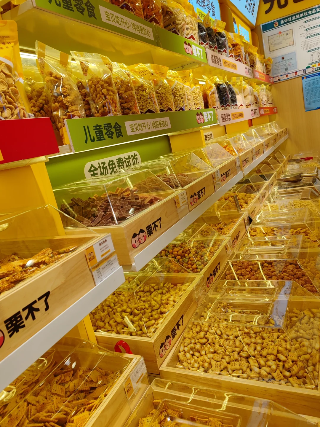 下班后的快乐，真的是吃吃吃