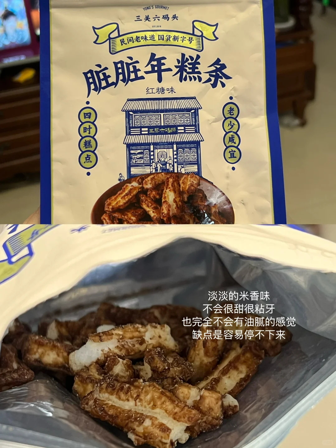 大肆屯零食！买到爱吃的‼️