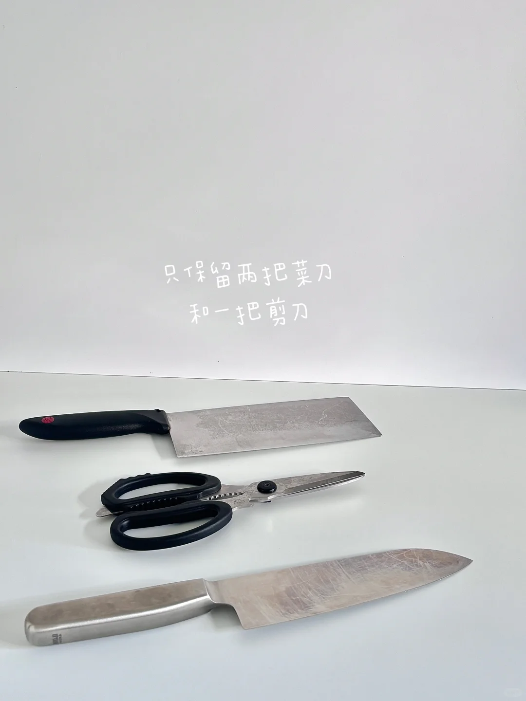 极简后，买一次用很久