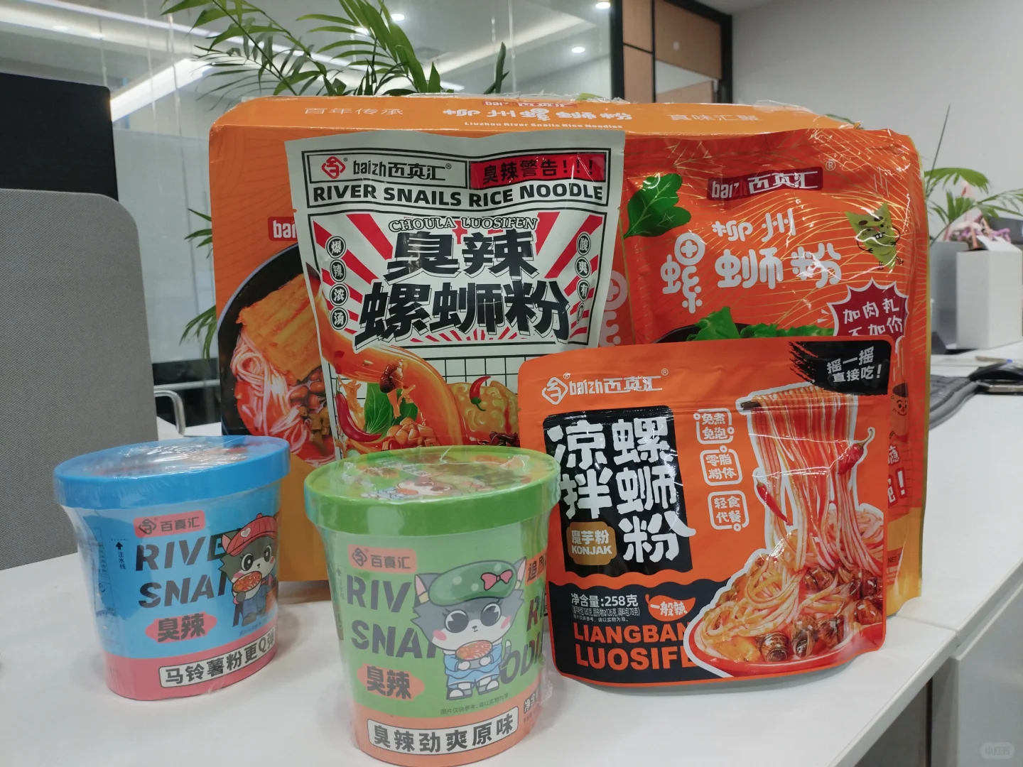 每天都是试吃不完的样品