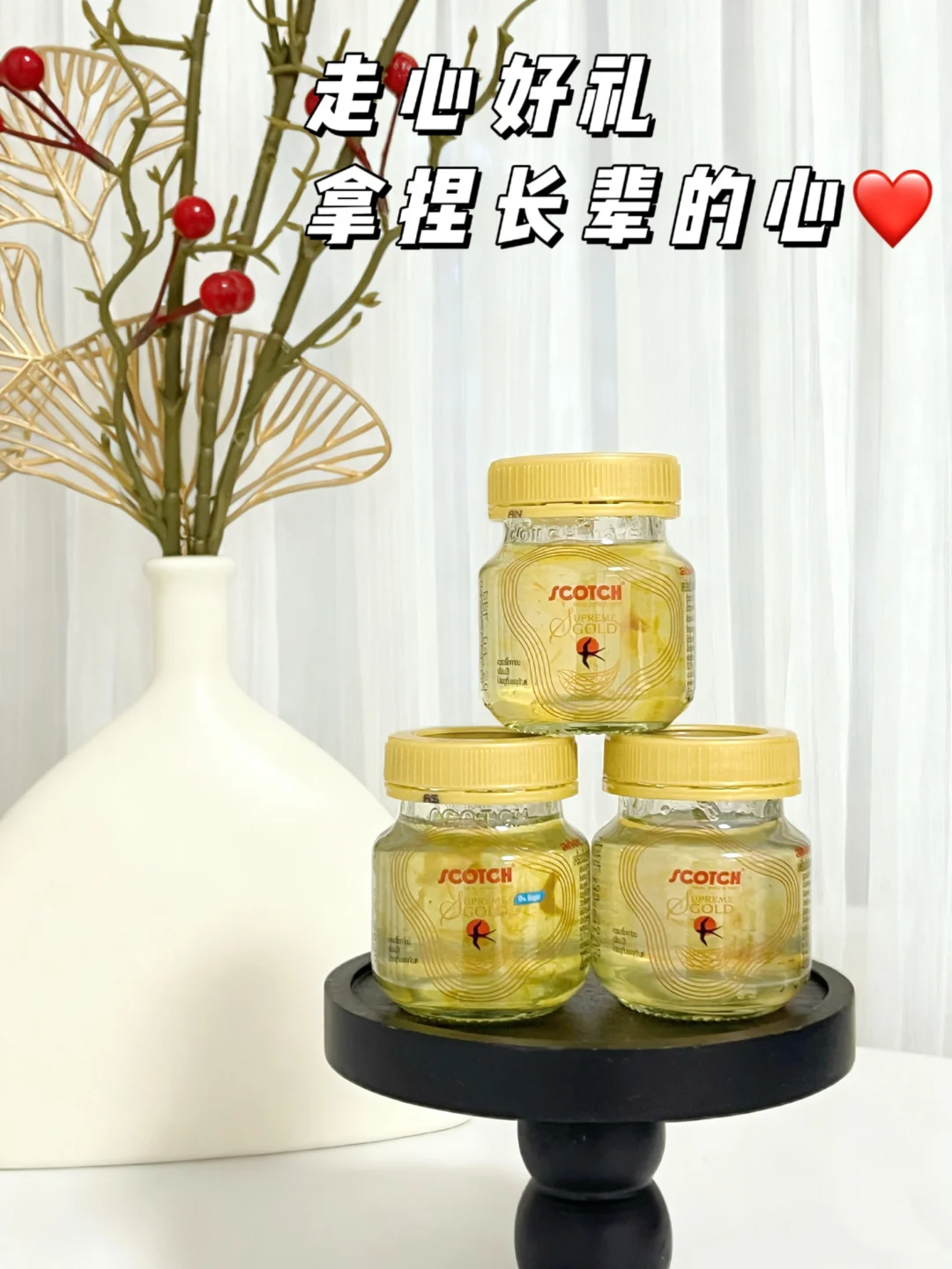 关❤️长辈｜满分心意礼送进婆婆心坎里