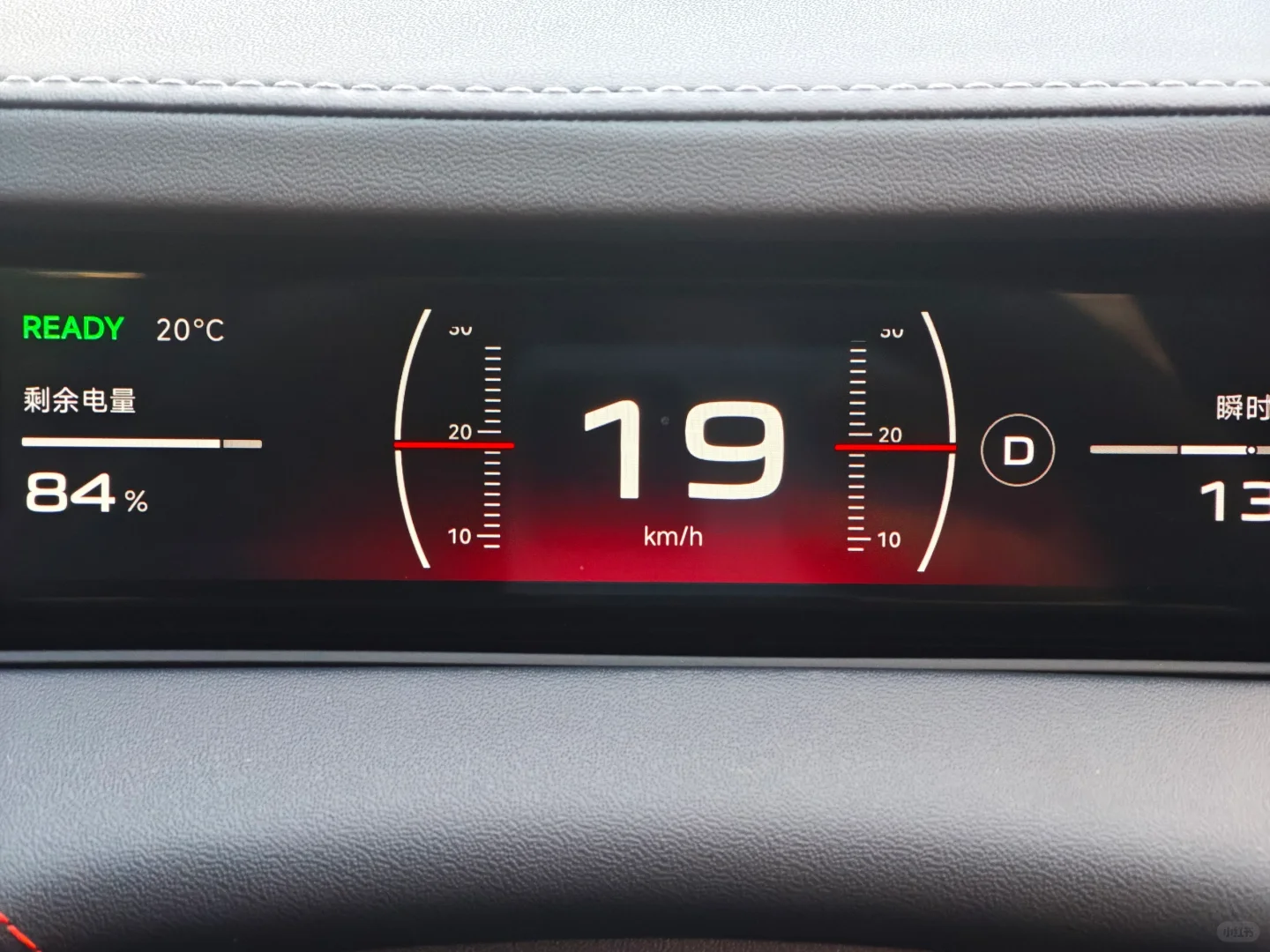 小米1.4.0仪表盘速度字体有点怪