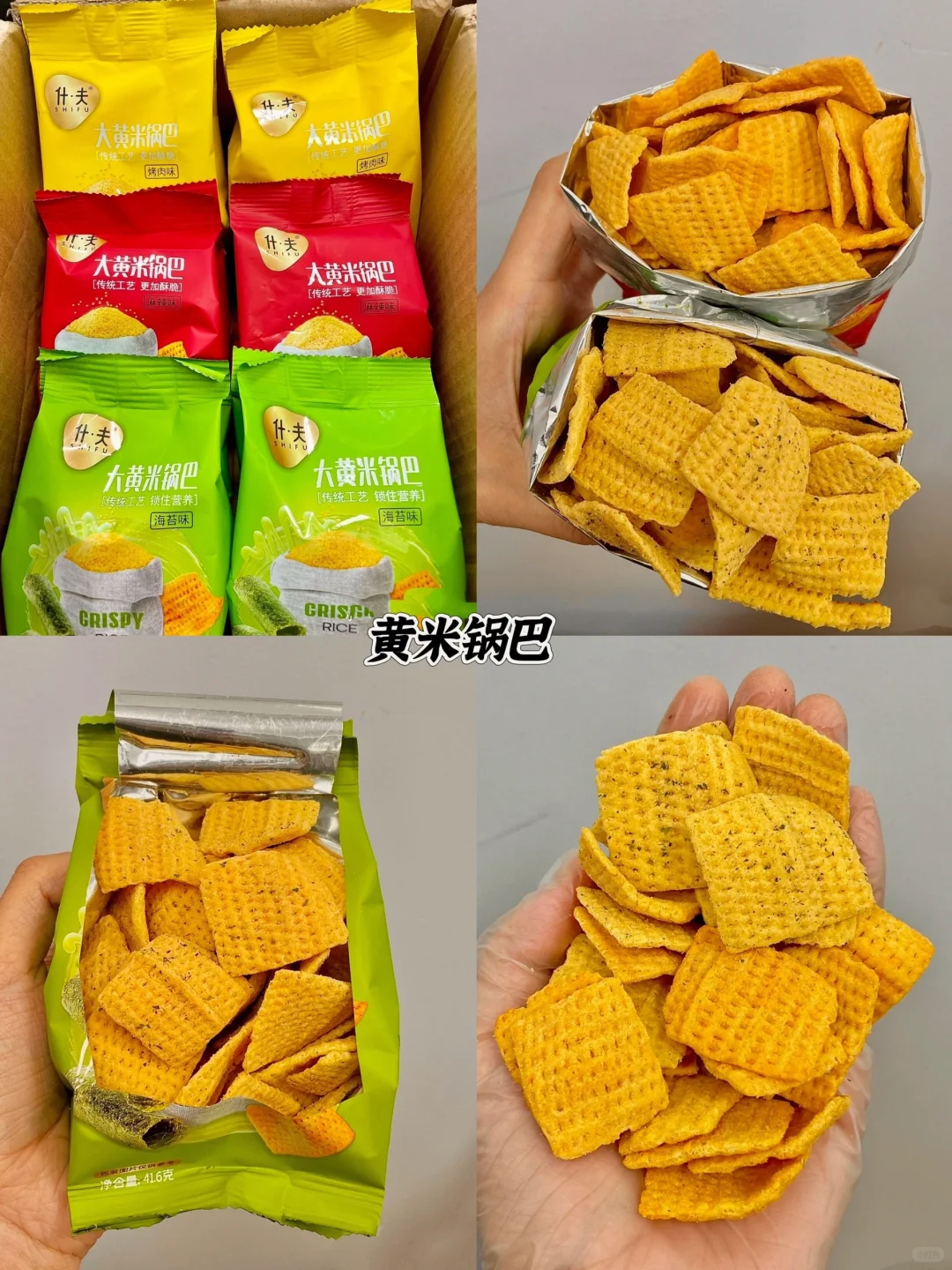 必备网红追剧解馋零食合集！