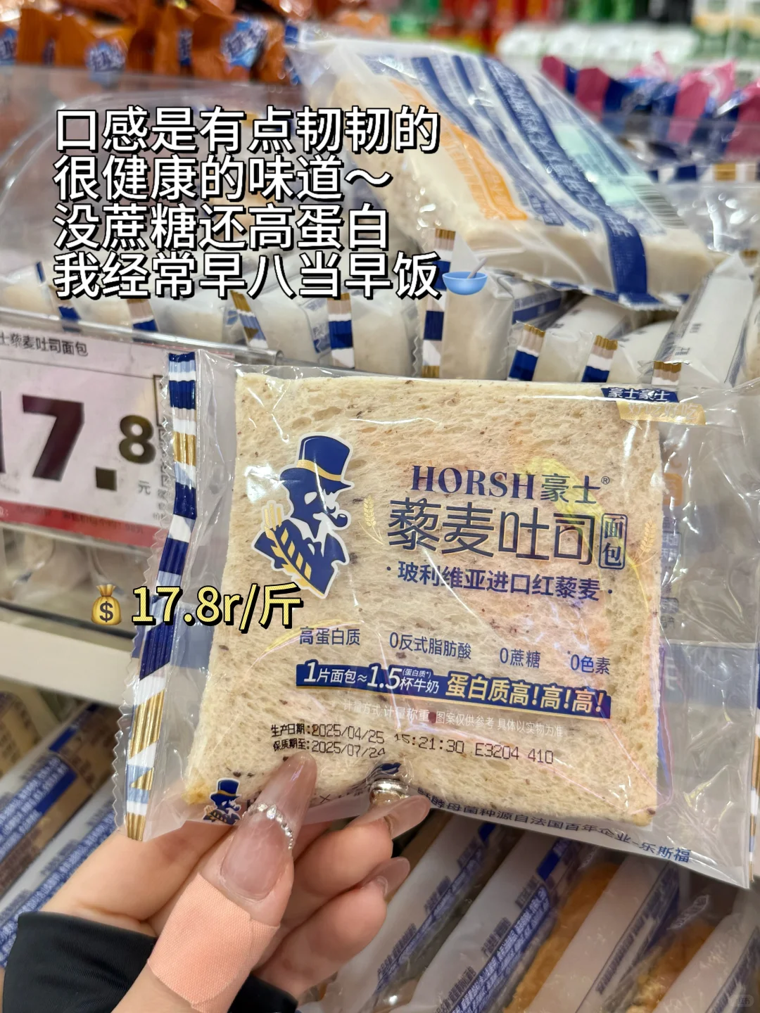 ✅赵一鸣平价零食分享！！有广我赚不到钱…