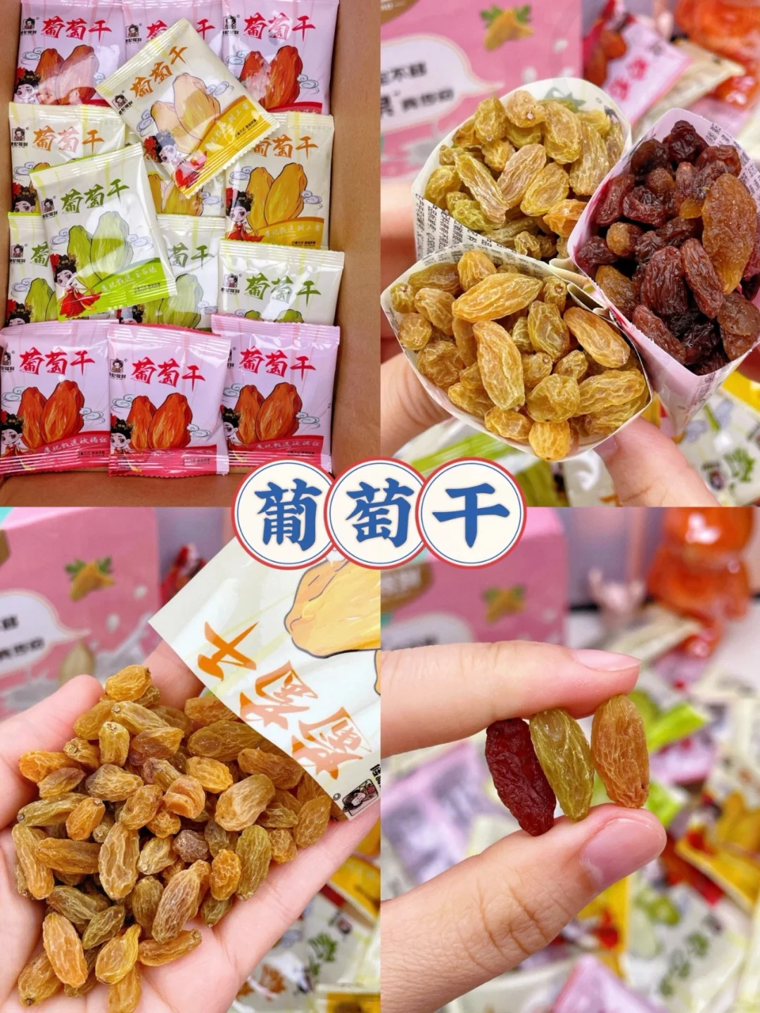 上班族必囤的小零食