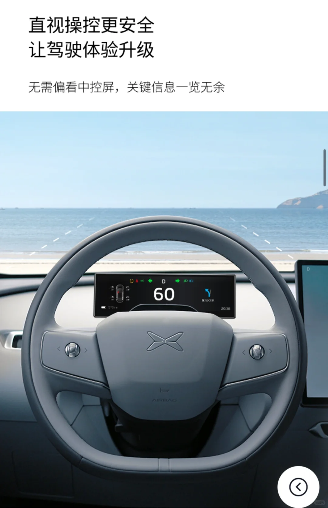 千呼万唤始出来！MONA全新8.8吋仪表盘来了！