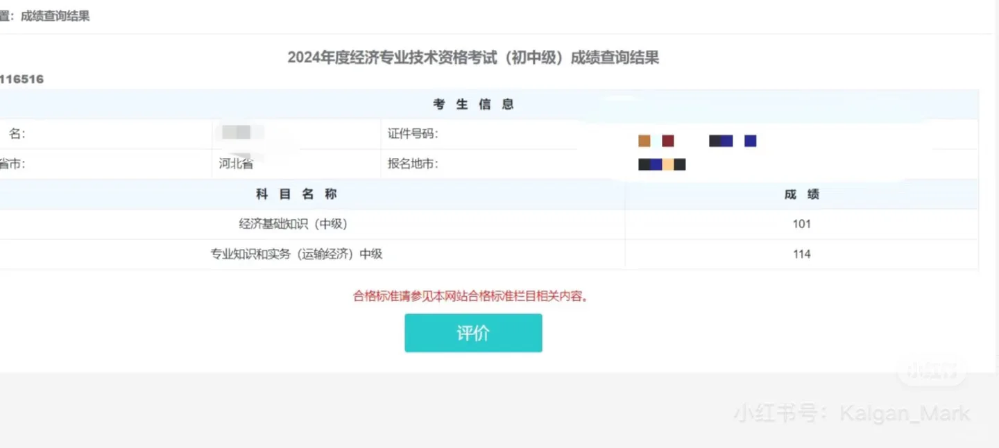 高分选手自己整理抢分宝典