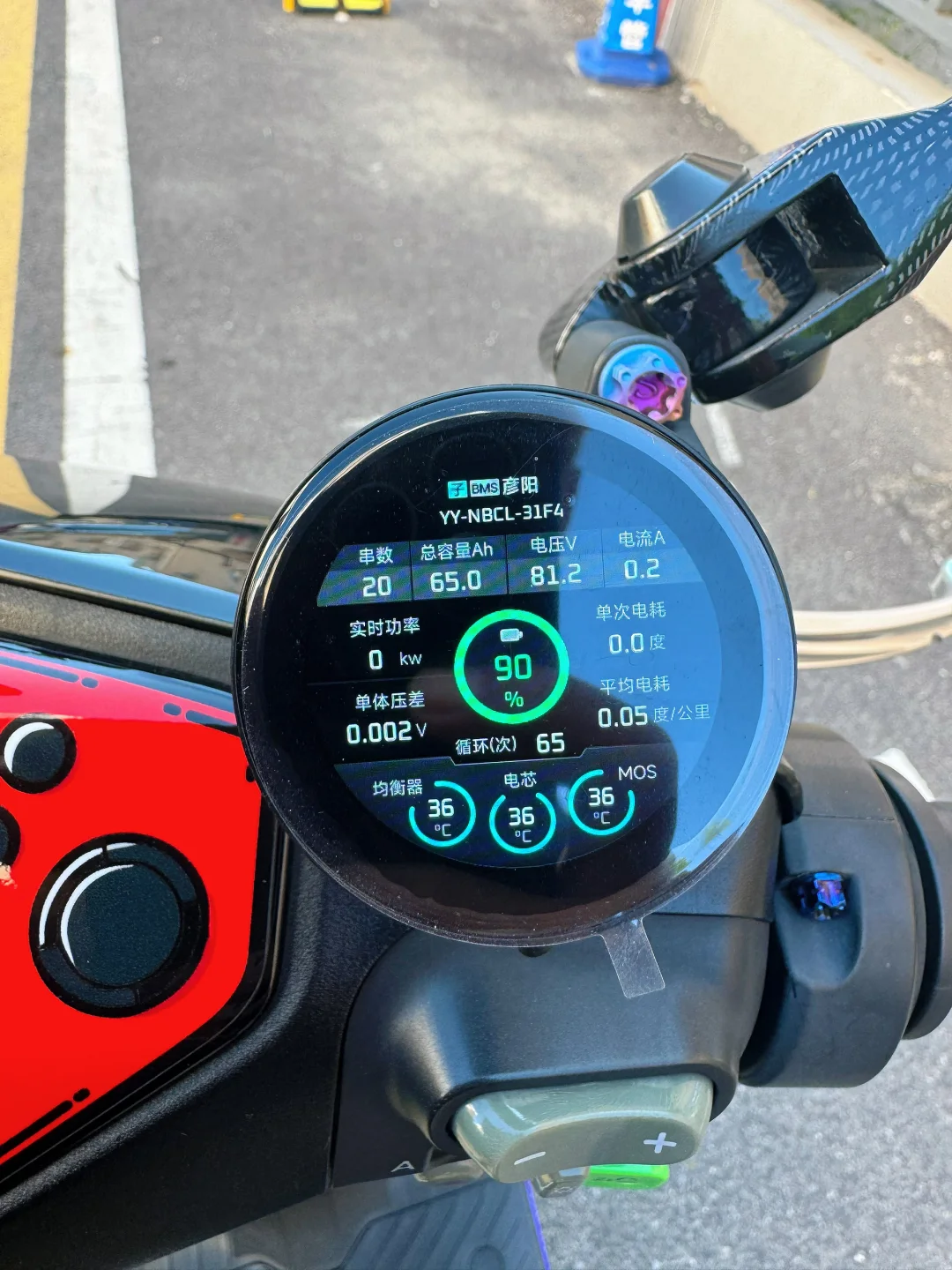 点睛仪表 各种功能查看 安排