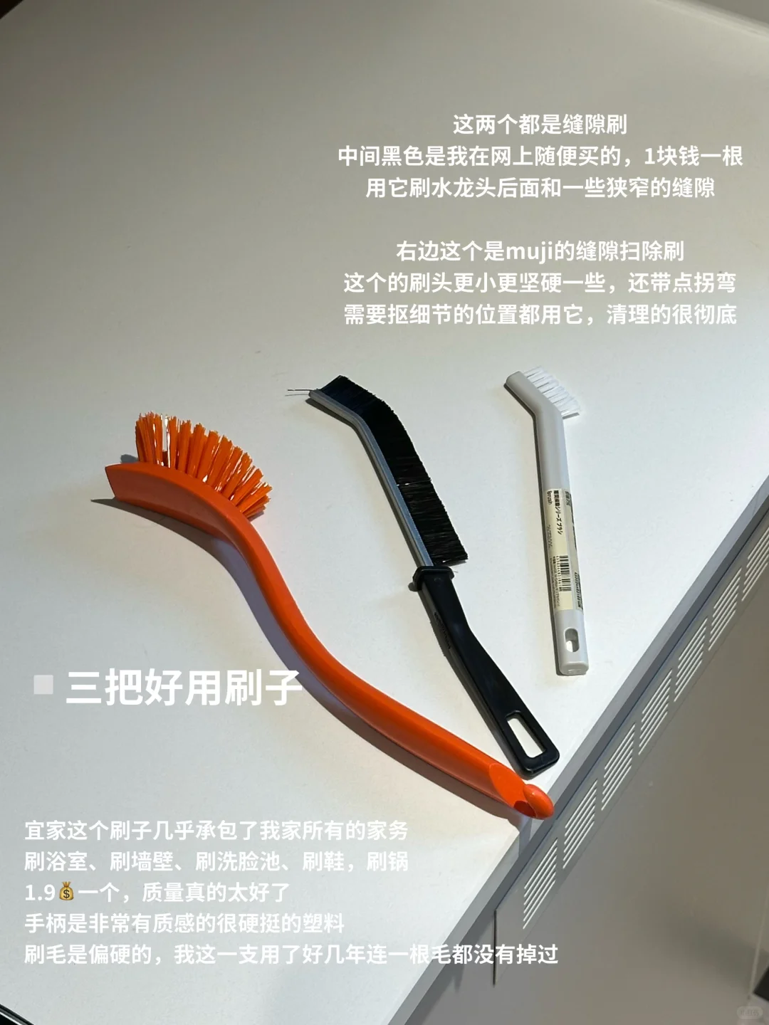 ?攒了好久的厨卫清洁好东西