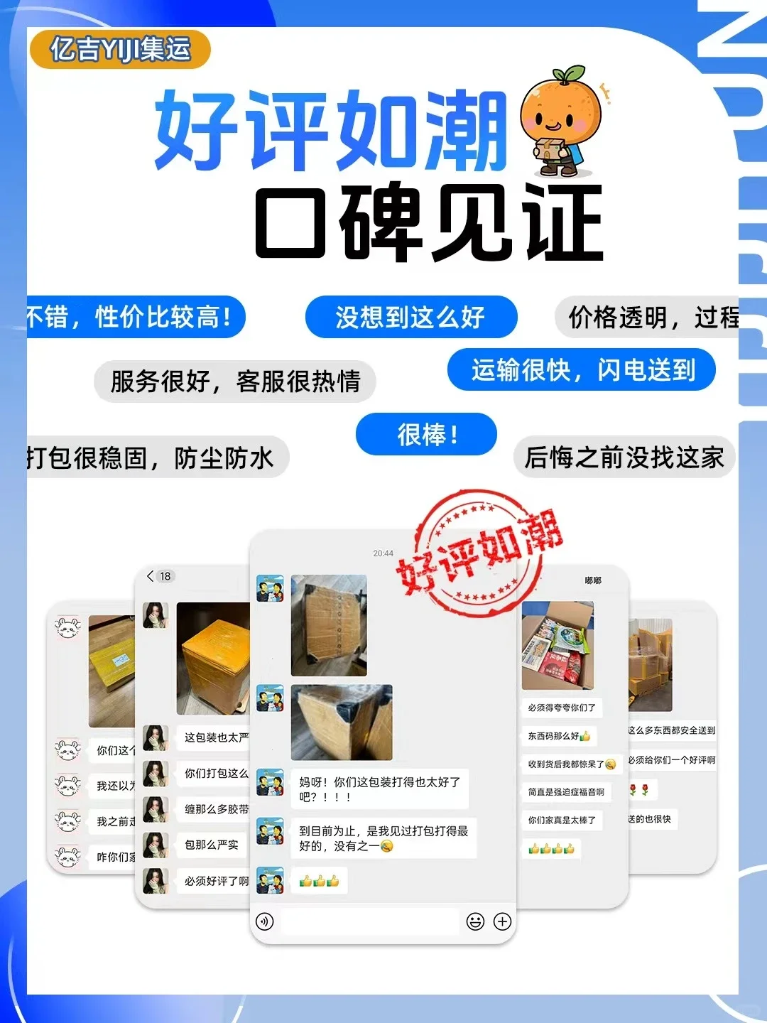 悉尼集运攻略！空运海运铁路价格对比表?